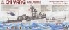 AFV Club SE70005 Chi Yang Class Frigate 1/700
